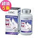 【永信HAC】珍珠葡萄籽膠囊x5瓶(90粒/瓶) product thumbnail 1
