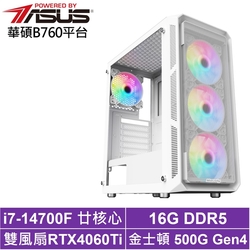 華碩B760平台[影武者AKD1B]i7-14700F/RTX 4060TI/16G/500G_SSD