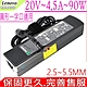 LENOVO 聯想 90W 20V 4.5A 變壓器 G470 G475 G480 G485 G555 G565 G575 G455 G465 F20 F21 F30 F31 F40 F41 E46 product thumbnail 1