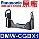 國際牌 Panasonic 原廠 DMW-CGBX1 相機底座 相機皮套 DMC-GX1 product thumbnail 1