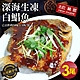 築地一番鮮-野生一本釣白鯧魚3尾(約500g±10%/尾) product thumbnail 1