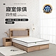 IDEA-MIT寢室傢俱暖色木作三件組(不含床墊) product thumbnail 1