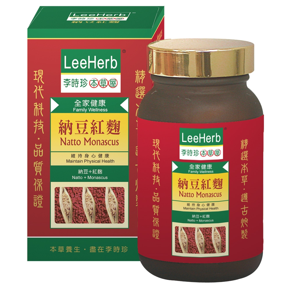 李時珍-納豆紅麴膠囊(480毫克X90顆)