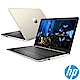 HP Laptop 15吋筆電-金(i5-8265U/MX130/256G SSD/4G) product thumbnail 1