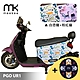 meekee PGO UR1 專用防刮車套 (含柴犬坐墊收納袋套組)-白恐龍+粉紅貓咪 product thumbnail 1