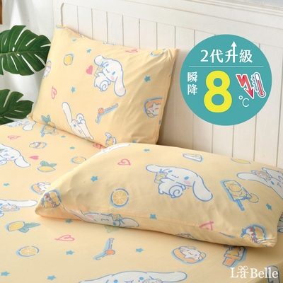 義大利La Belle Sanrio-雷夢喜拿 超COOL超涼感信封枕套--2入