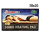 SUMO 舒摩濕熱電毯 20x20(英吋) U型 肩頸適用 product thumbnail 1
