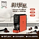義大利Balzano 義式半自動雙膠囊3in1咖啡機-兩色可選(芭蕾白/探戈橘) product thumbnail 8