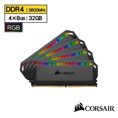 CORSAIR海盜船 Dominator RGB 8G*4 DDR4 3600/C18記憶體