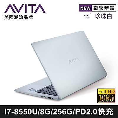 AVITA LIBER 14吋筆電 i7-8550U/8G/256GB SSD 珍珠白