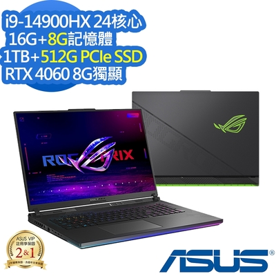 ASUS G814JVR 18吋電競筆電 (i9-14900HX/RTX4060 8G/16G+8G/1TB+512G PCIe SSD/Strix G18/電光綠/特仕版)