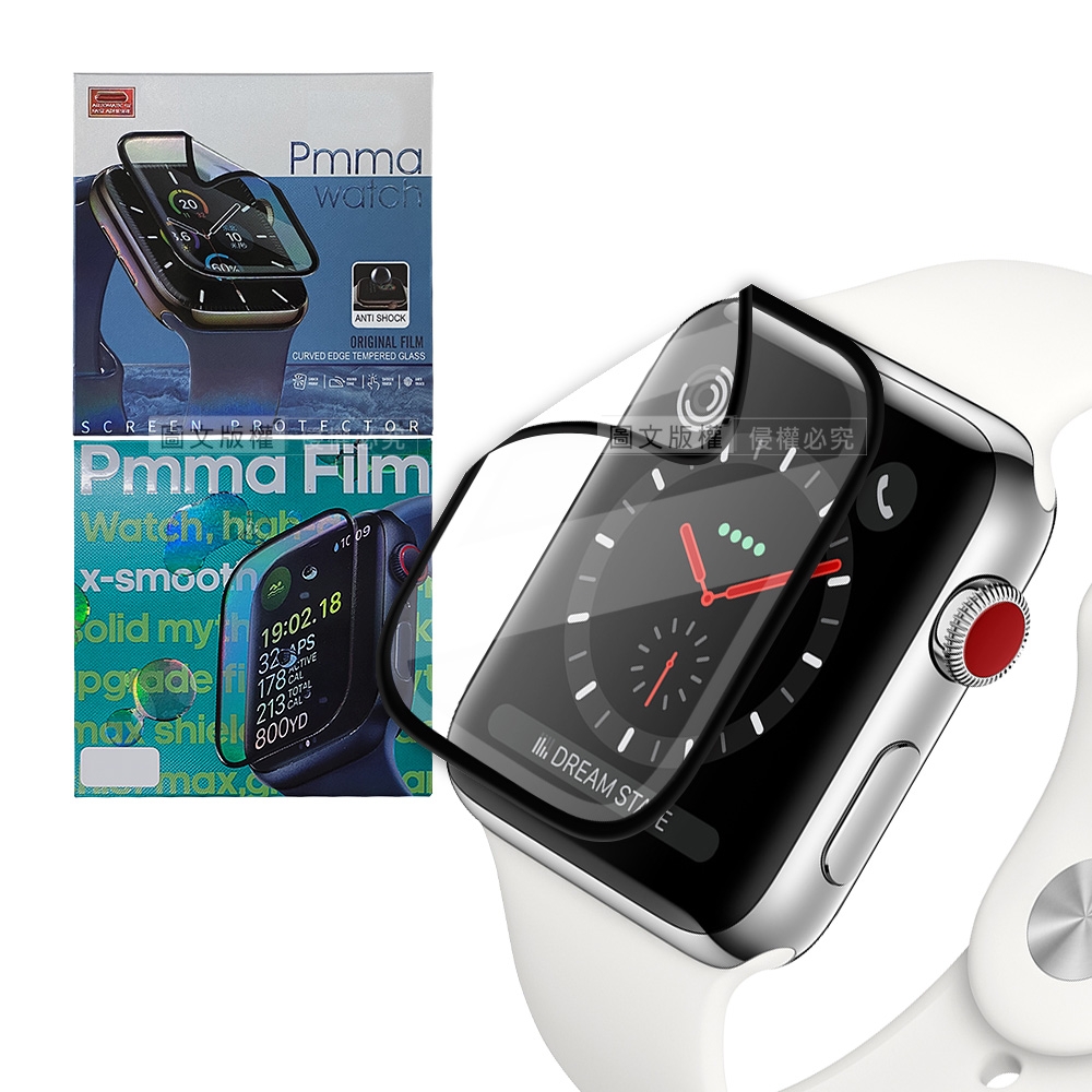 Pmma Apple Watch Series 3/2/1 38mm 3D透亮抗衝擊保護軟膜 螢幕保護貼