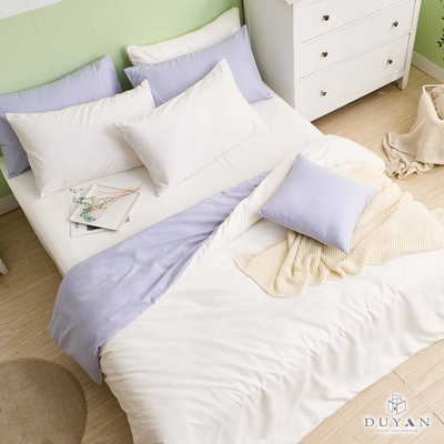 DUYAN竹漾 舒柔棉-單人床包被套三件組-優雅白床包+白紫被套 台灣製