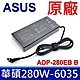 ASUS 變壓器 格紋方型 G614JU G614JV GU604 GU604VZ G733Z GZ700GX G703GX G703GI G703GXR G703GS product thumbnail 1