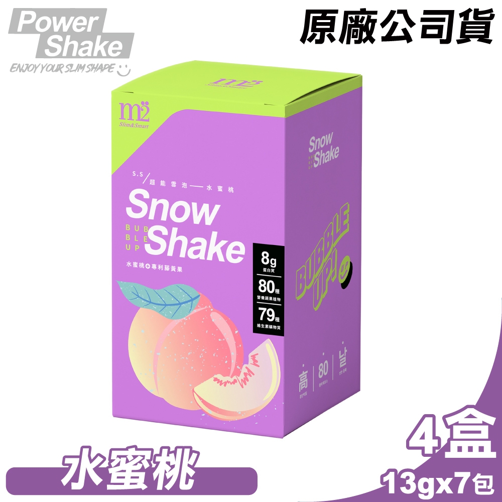 【m2美度】超能雪泡 (水蜜桃) 4盒組(13gX7包)