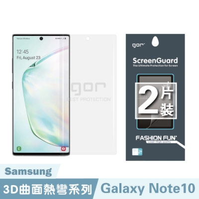 GOR 三星 Note 10 滿版保護貼 samsung note10 透明保護貼 PET