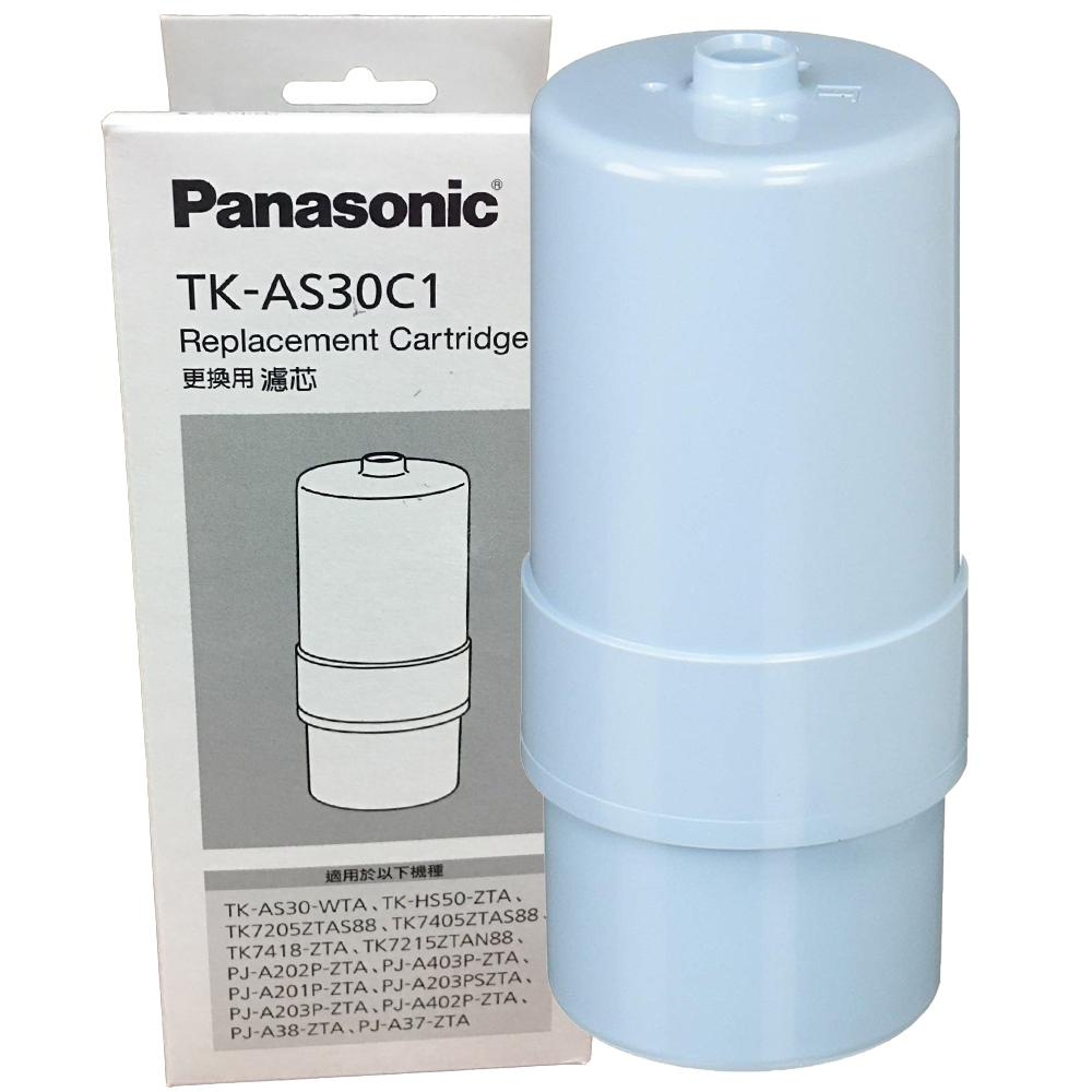(升級TK-HS50C)Panasonic國際牌電解水機專用濾芯TK-AS30C1