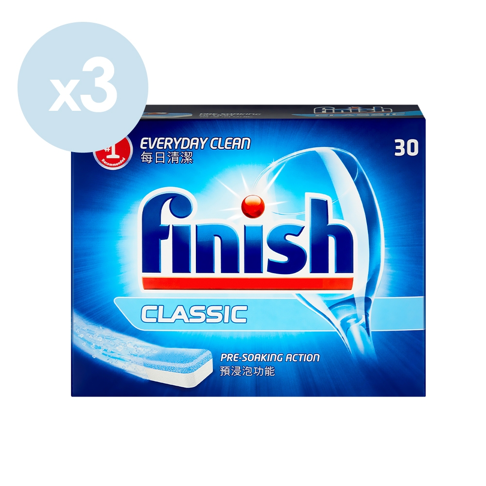 亮碟Finish-洗碗機經典洗滌球(30顆)X3