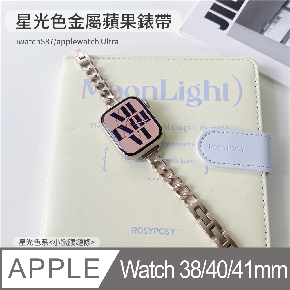 Mass apple watch 8不鏽鋼金屬錶帶 iwatch ultra 金屬錶鏈38/40/41mm