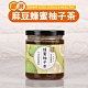 【台南農產】麻豆蜂蜜柚子茶8罐(300g/罐) product thumbnail 1