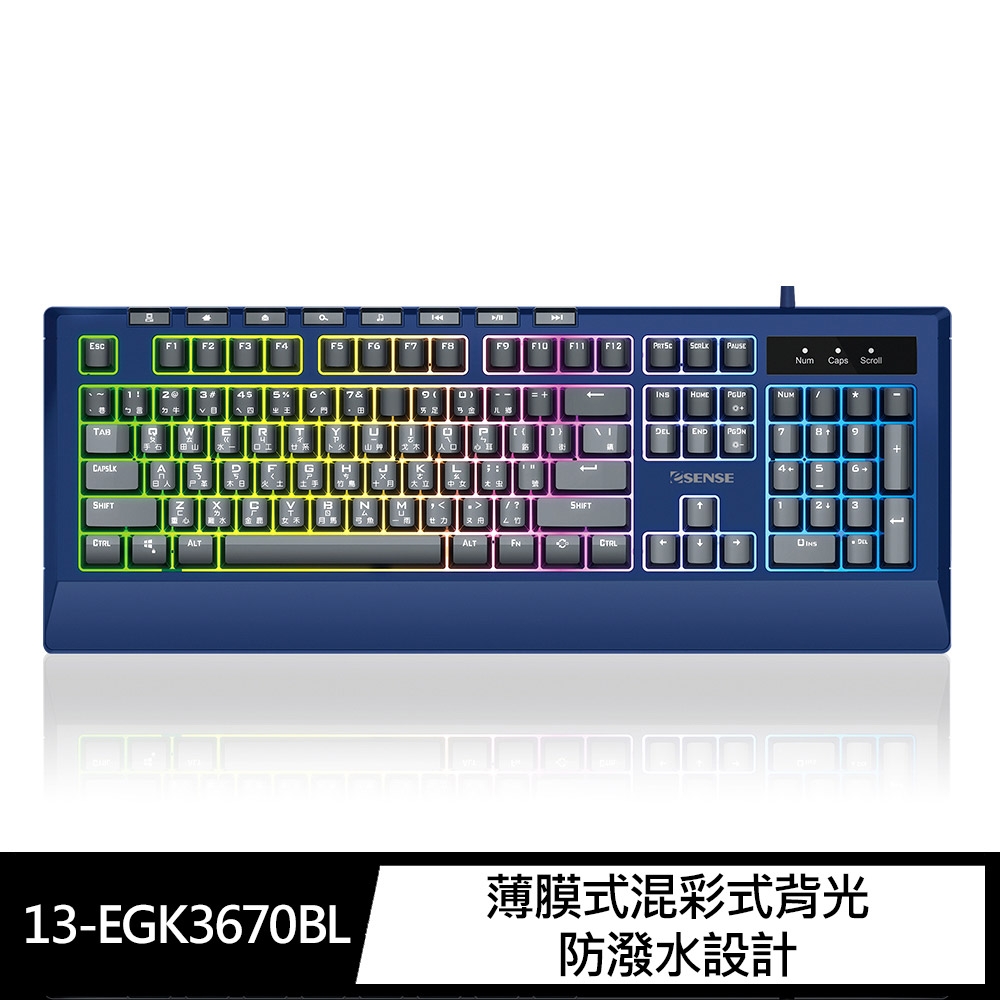Esense K3670BU 混彩發光電競鍵盤-藍 (13-EGK3670BU)