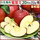 愛蜜果 日本青森蜜富士蘋果20顆禮盒(約5公斤/盒) product thumbnail 1