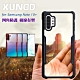 XUNDD for 三星 Galaxy NOTE 10+ 生活簡約雙料手機殼 product thumbnail 1