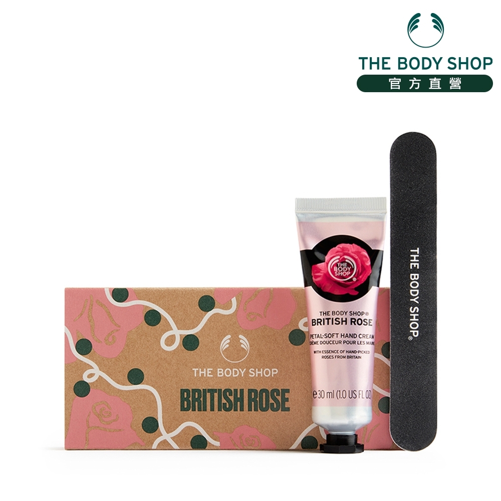 The Body Shop 英皇玫瑰嫩膚護手美甲精選禮盒