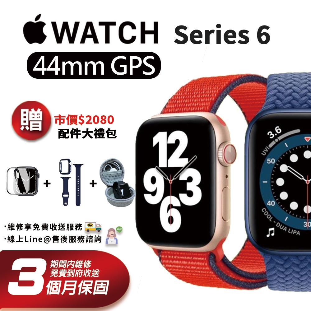 福利品】APPLE Watch Series 6 GPS 44mm 智慧型手錶| S6系列| Yahoo