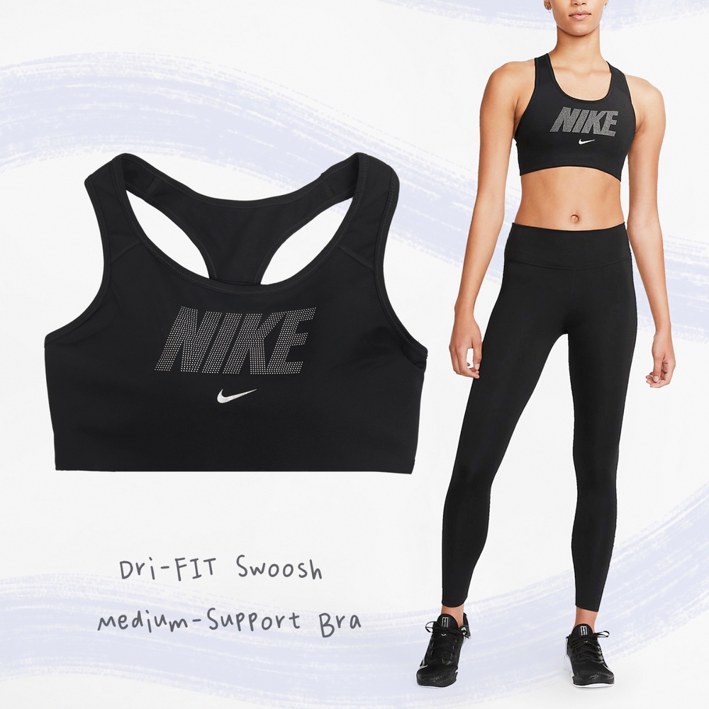 Nike 運動內衣 Swoosh 黑 銀 吸濕 快乾 排汗 健身 跑步 訓練 有氧 水鑽 交叉美背 DD1459-010