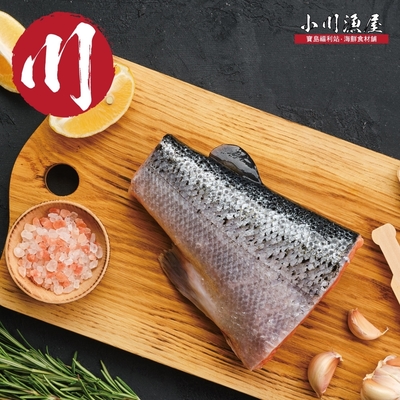 【小川漁屋】鮮凍鮭魚尾排4包(300g±10%/包)