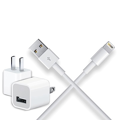 【Apple 適用】Lightning 8pin 1M充電/傳輸線 + 旅充頭充電器