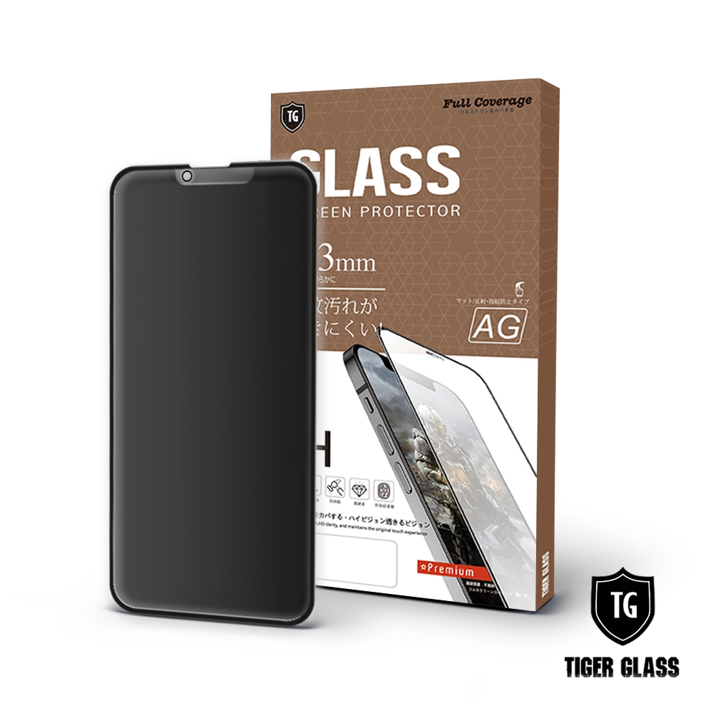 T.G iPhone 14 Pro 6.1吋 超強二合一防窺+霧面9H滿版鋼化玻璃(防爆防指紋)