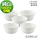 【美國康寧】CORELLE純白5件式餐碗組(501) product thumbnail 1