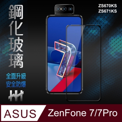 【HH】鋼化玻璃保護貼系列 ASUS ZenFone 7 / 7Pro (ZS670KS/ZS671KS)(6.67吋)(全滿版黑邊)