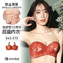 aimerfeel  [單品內衣]無肩帶 1/2罩杯 蕾絲 超盛內衣 -192311p-OR