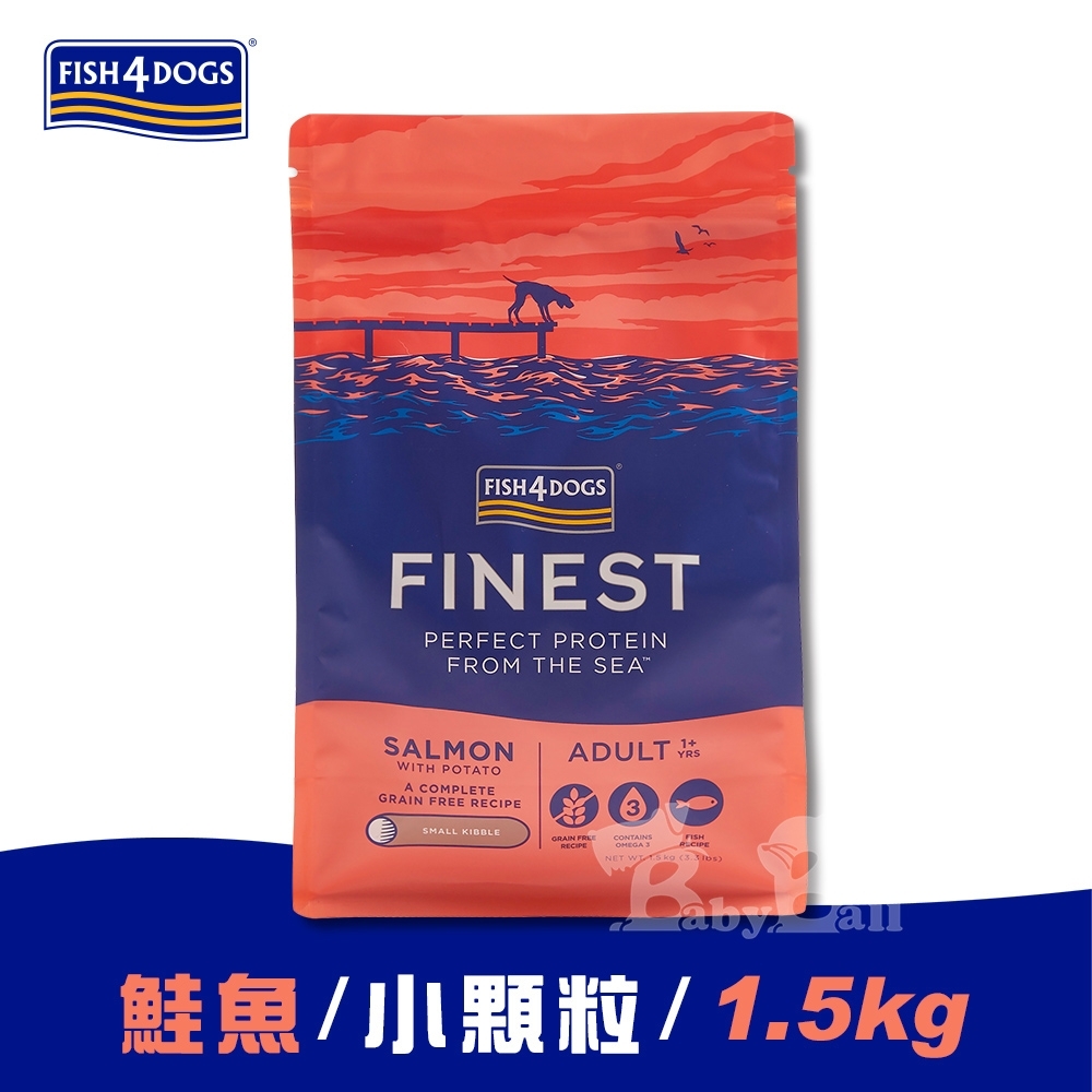 海洋之星FISH4DOGS 無穀低敏挪威鮭魚1.5kg 小型成犬 小顆粒