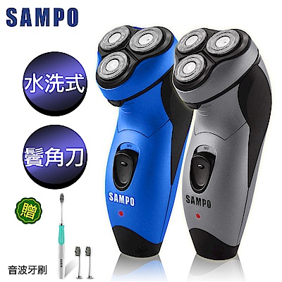 【SAMPO 聲寶】水洗式三刀頭電鬍刀(EA-Z1811WL)