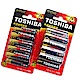 東芝TOSHIBA 持久型鹼性電池 AA (3號20顆入) product thumbnail 1