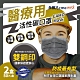 永猷 拋棄式成人醫用 活性碳口罩(50入x2盒) product thumbnail 1