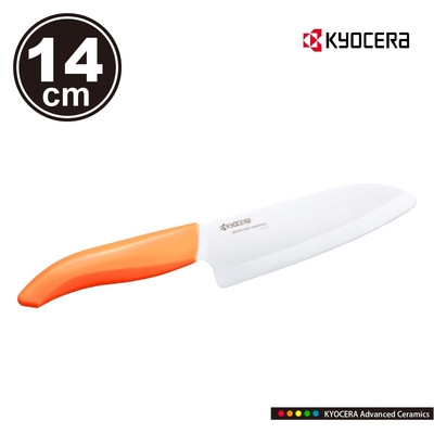 【KYOCERA】日本京瓷color系列陶瓷刀14cm(橘色)