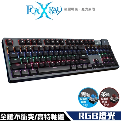 FOXXRAY 塔勒斯戰狐機械電競鍵盤(FXR-HKM-78)