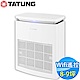 TATUNG大同 8-9坪 Wifi遙控智能空氣清淨機 TACR-1900PE-WI product thumbnail 1