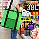 G+居家 防潑水亮彩保溫袋-特大款 38L(贈冰袋1000MLX2) product thumbnail 5