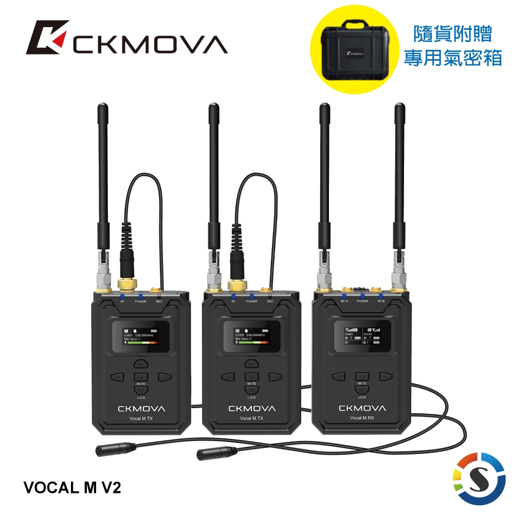 CKMOVA VOCAL M V2 UHF雙通道無線麥克風系統(TX+TX+RX)