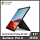 Surface Pro X LTE SQ2/16g/256G 商務版 二色可選 product thumbnail 1