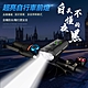 UP101 多功能USB充電自行車前燈(BK041) product thumbnail 1