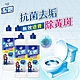 潔霜-S浴廁清潔劑 強效抗菌配方1050gx4入/箱~小箱購-兩款可選 product thumbnail 4