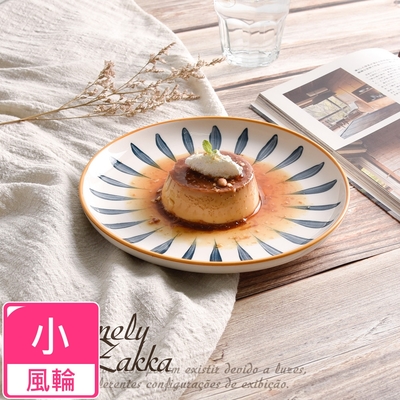 Homely Zakka 日式創意手繪陶瓷餐盤碗餐具_小圓平盤20cm(2款任選)