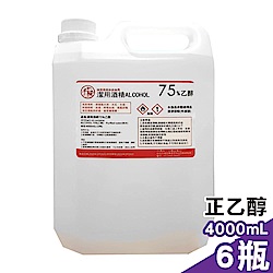 千櫻 潔用酒精75% (4000mlx6瓶)